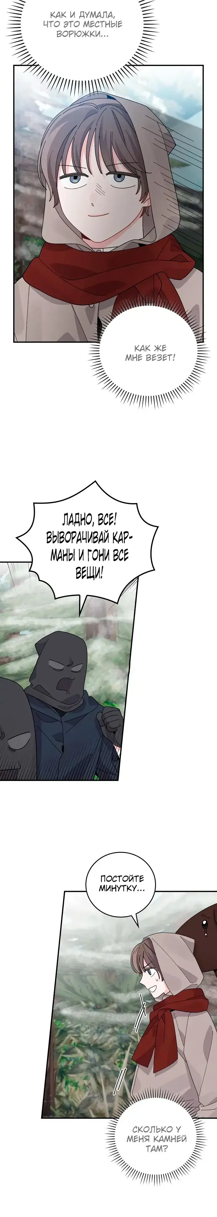 Page 6.001