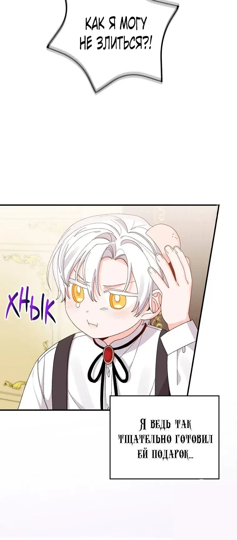 Page 6.001