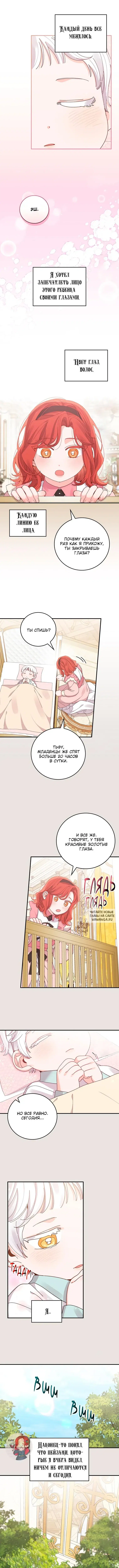 Page 6.000