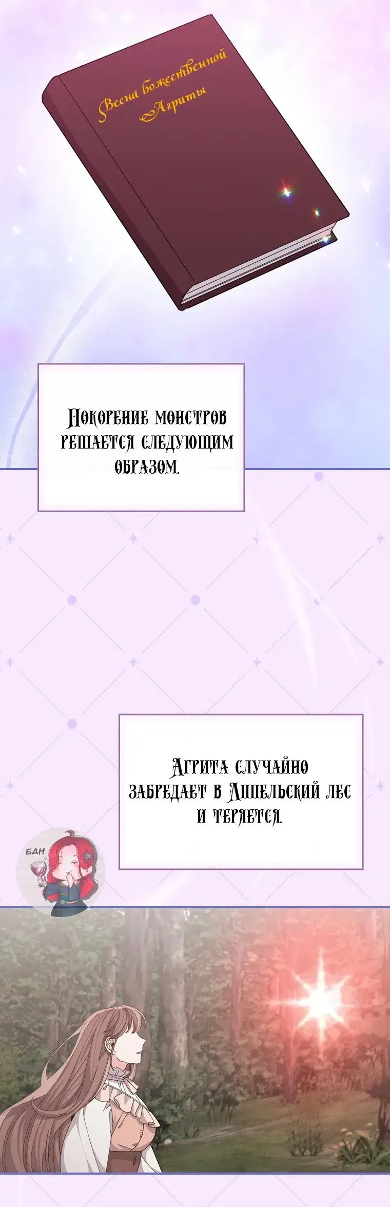 Page 6.001