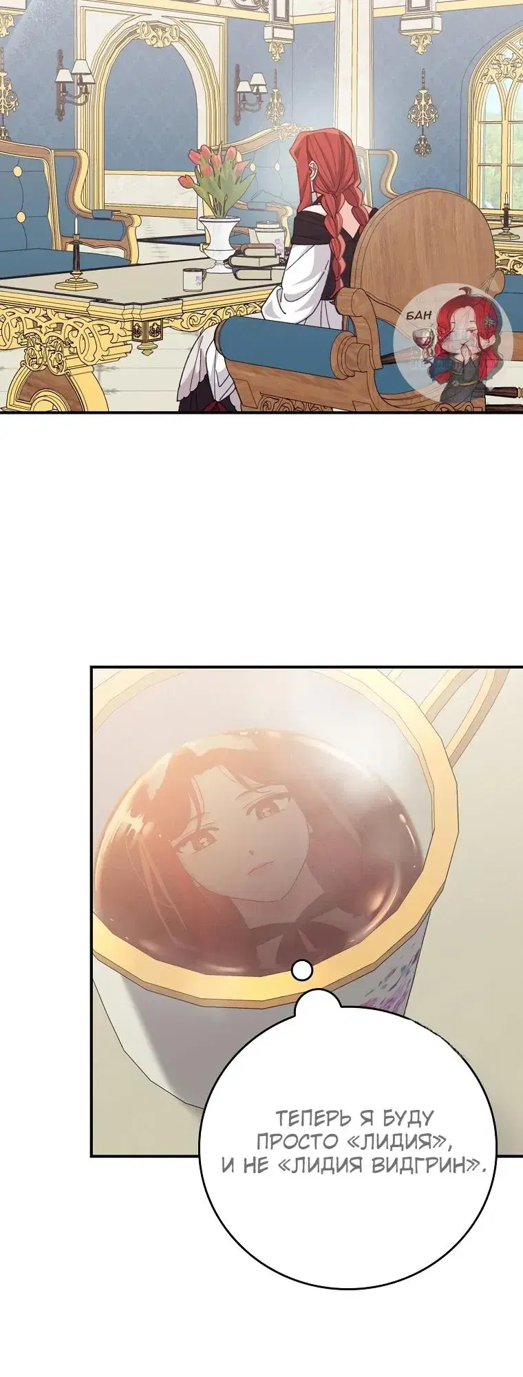 Page 6.001