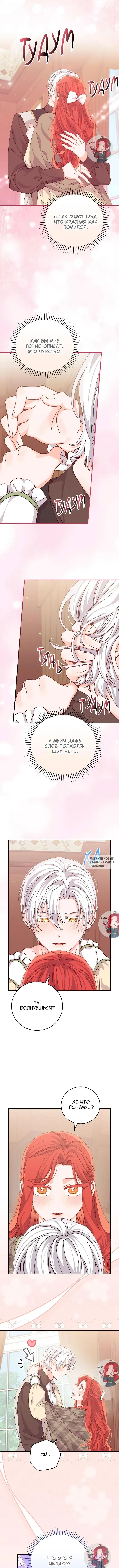 Page 6.000