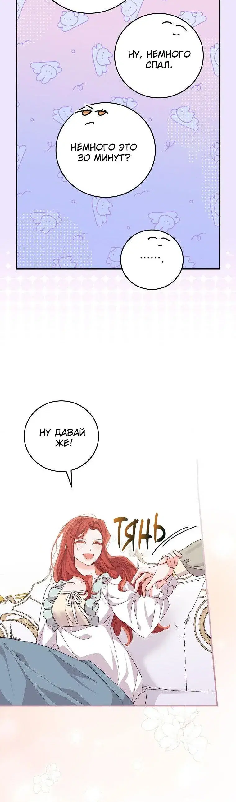 Page 6.001
