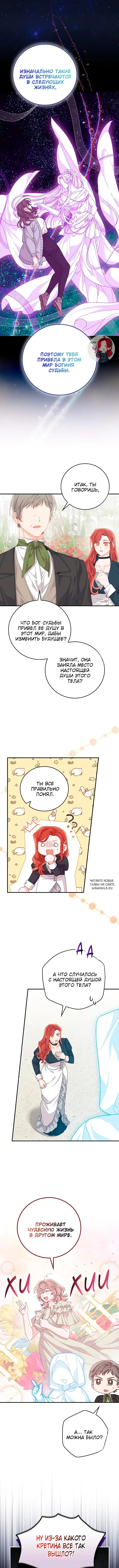 Page 6.000