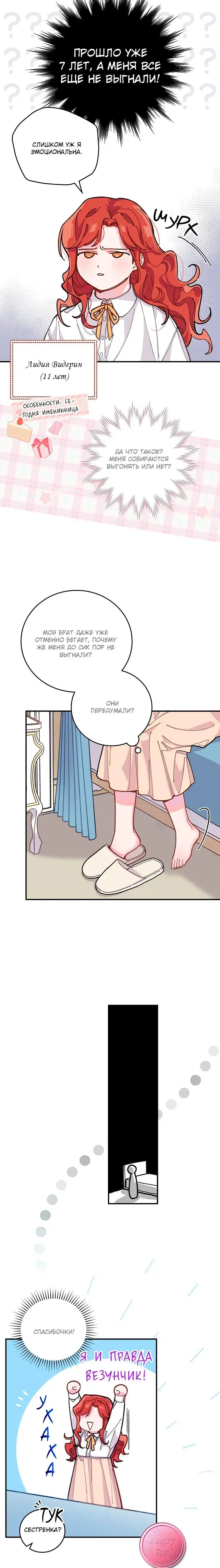 Page 6.001