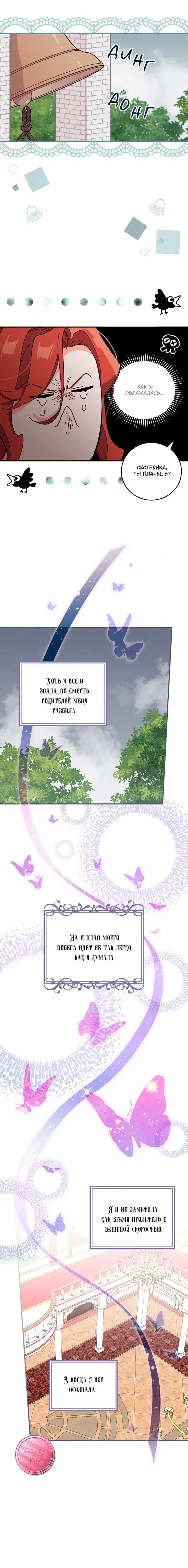 Page 6.001