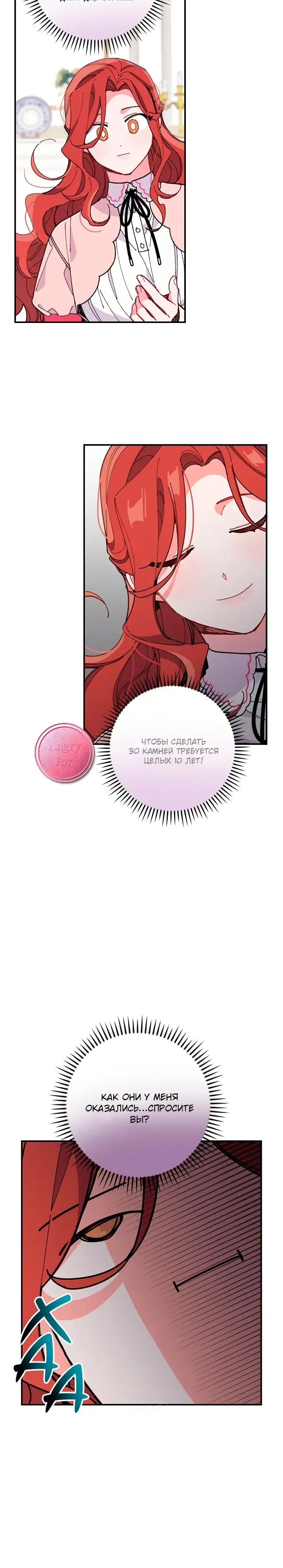 Page 6.001