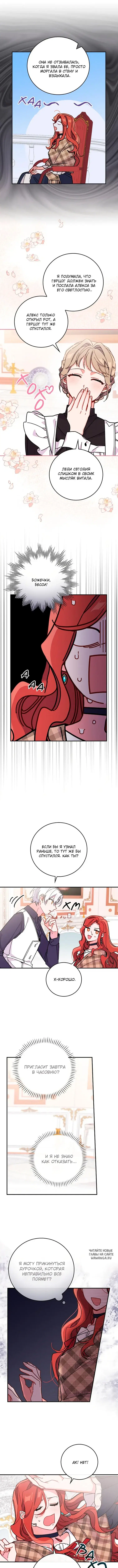 Page 6.000