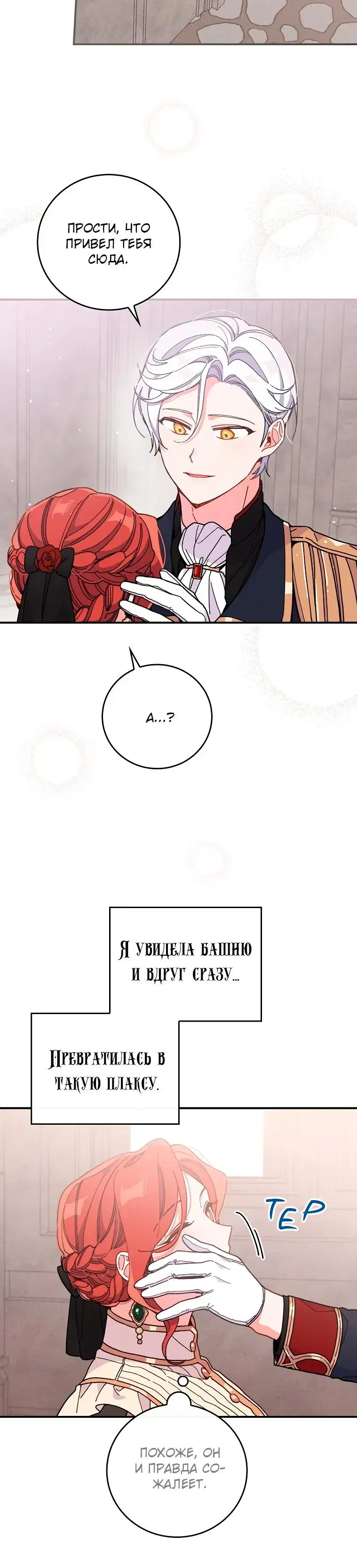 Page 6.001