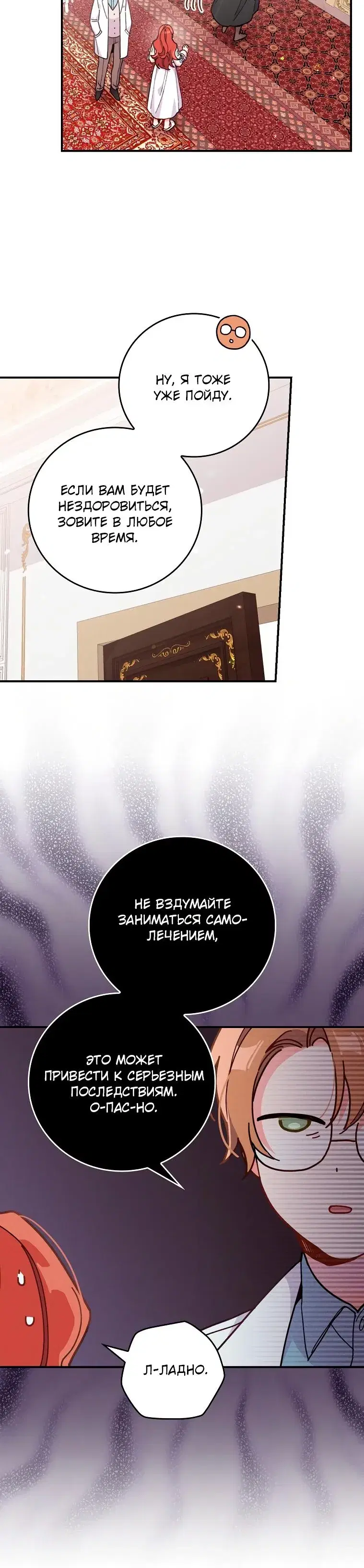 Page 6.001