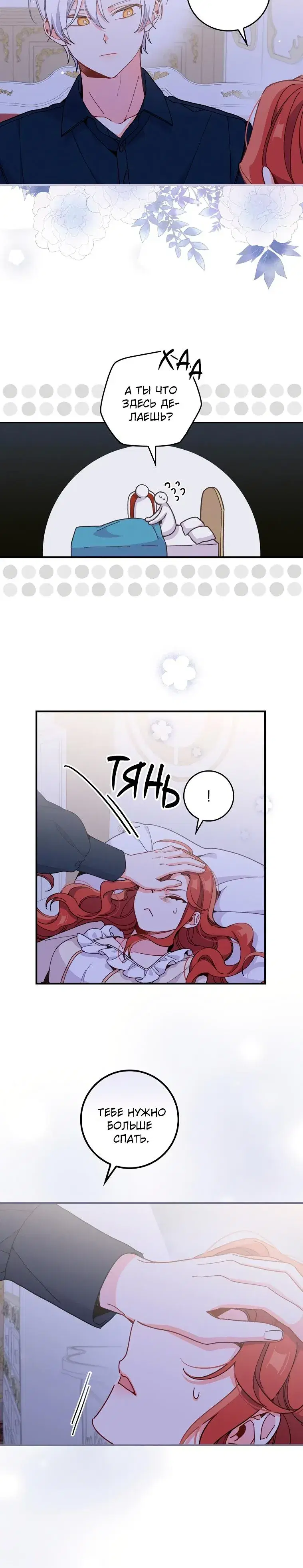 Page 6.001