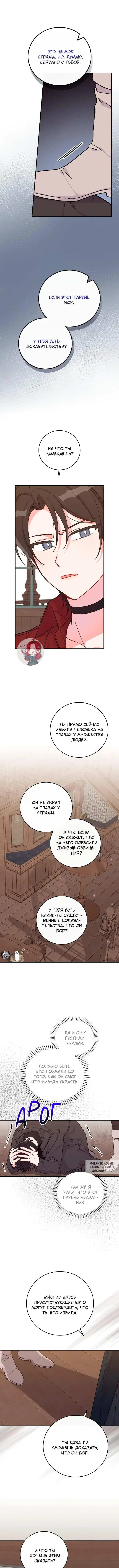 Page 6.000