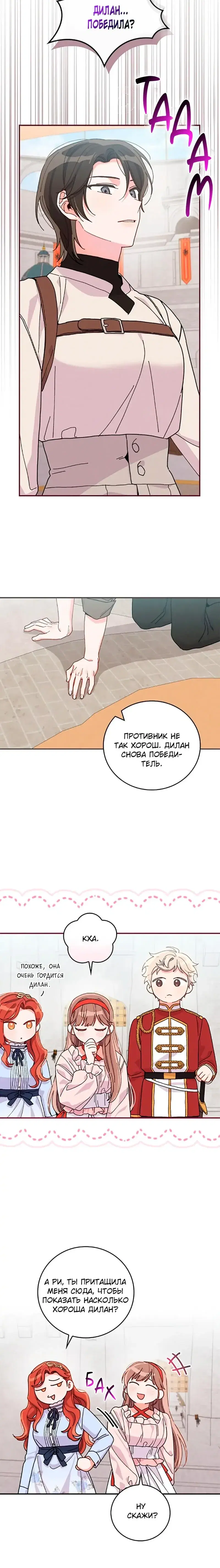 Page 6.001