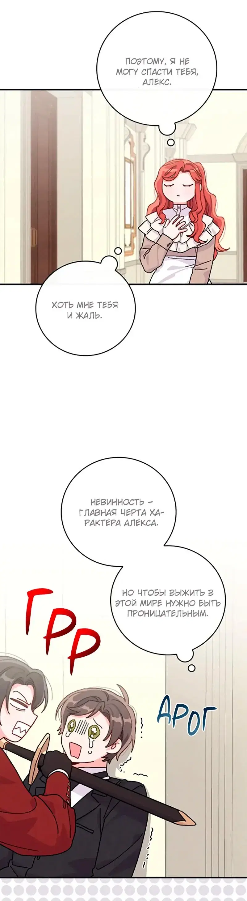 Page 6.001