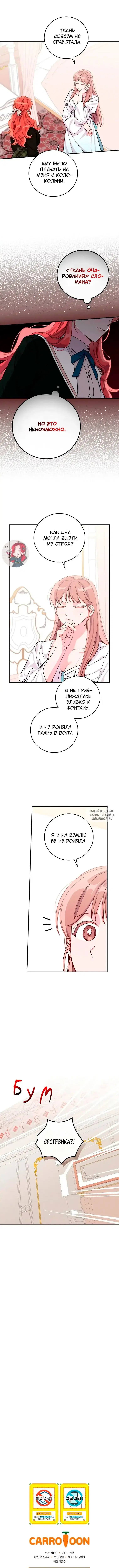 Page 6.000