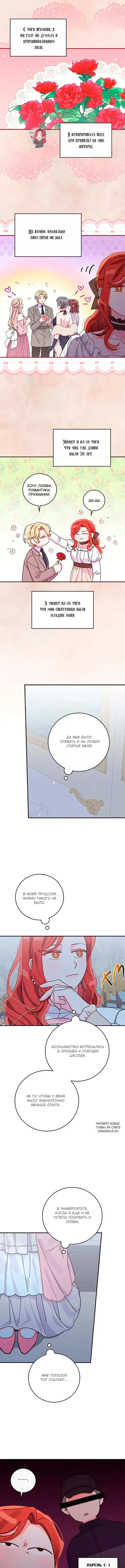 Page 6.000