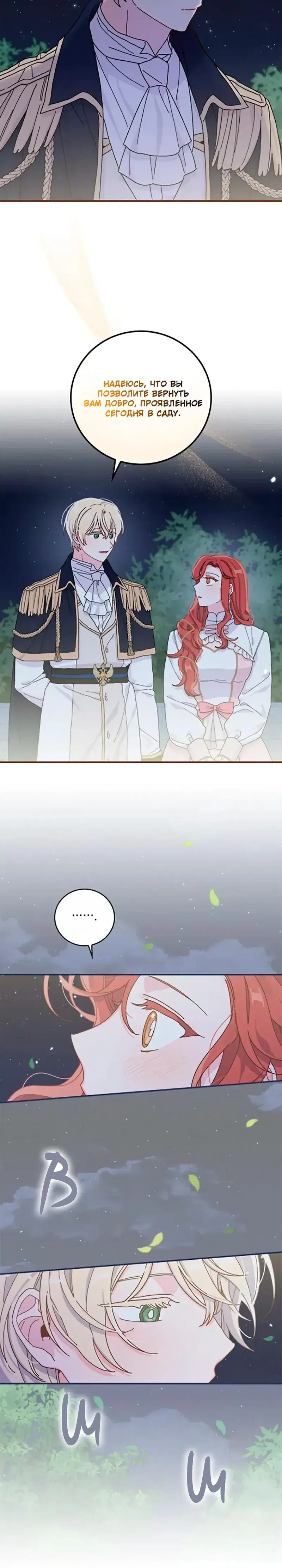 Page 6.001
