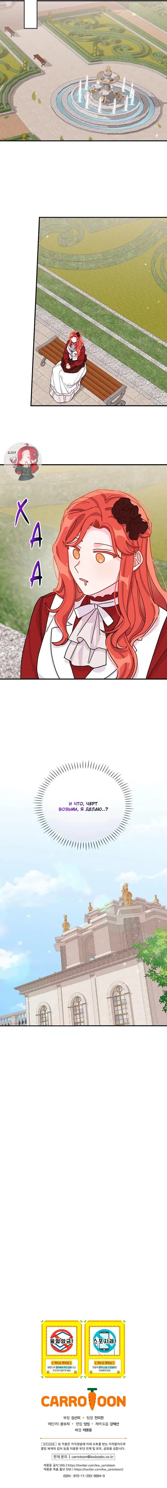 Page 6.001