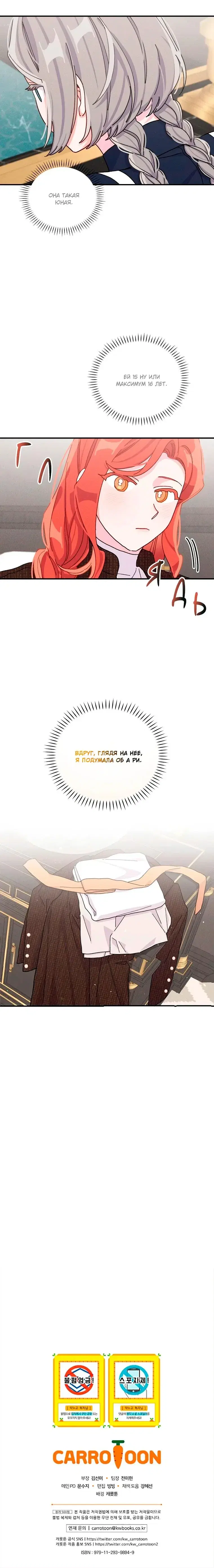 Page 6.001