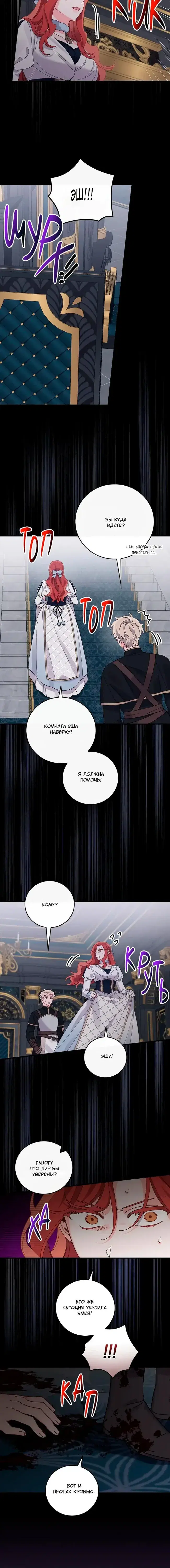 Page 6.001
