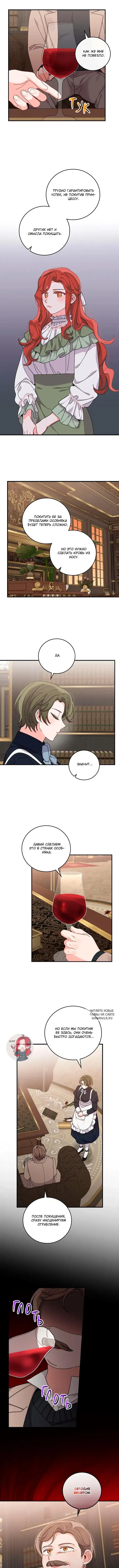 Page 6.000