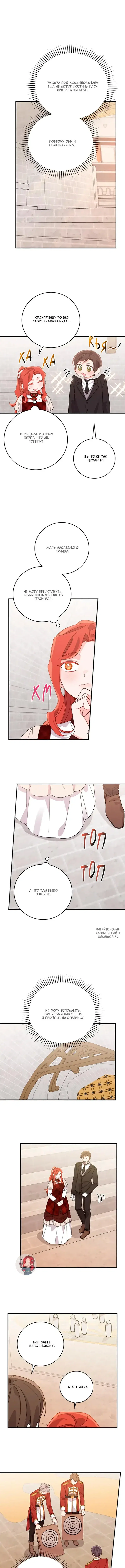 Page 7.000