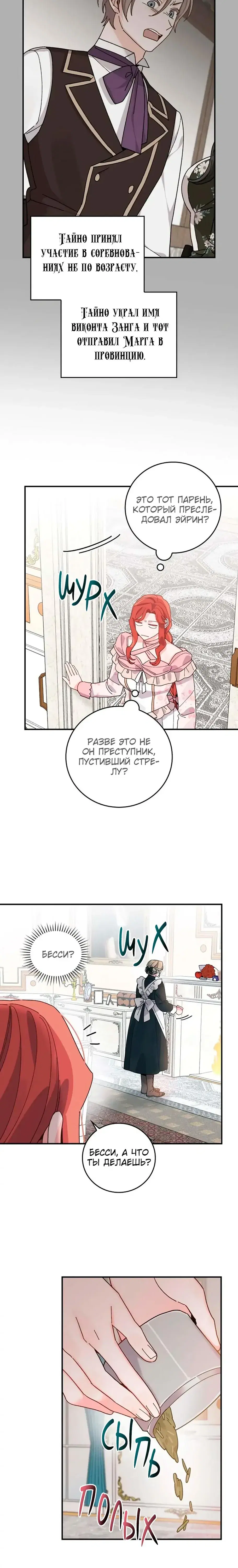 Page 7.001