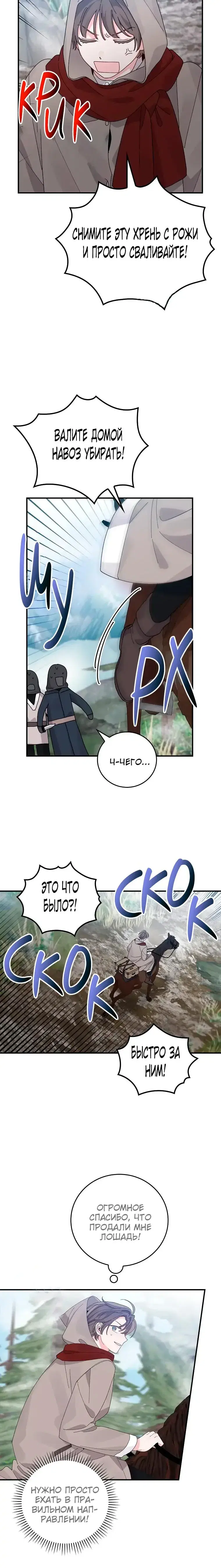 Page 7.001