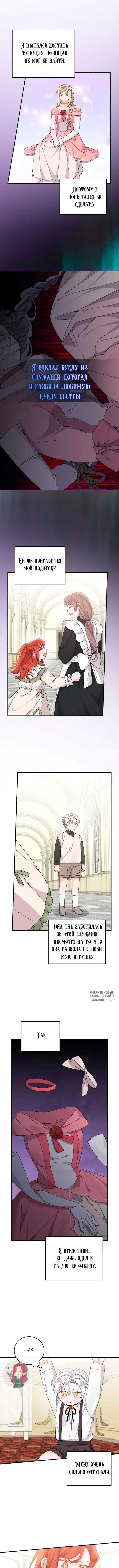 Page 7.000
