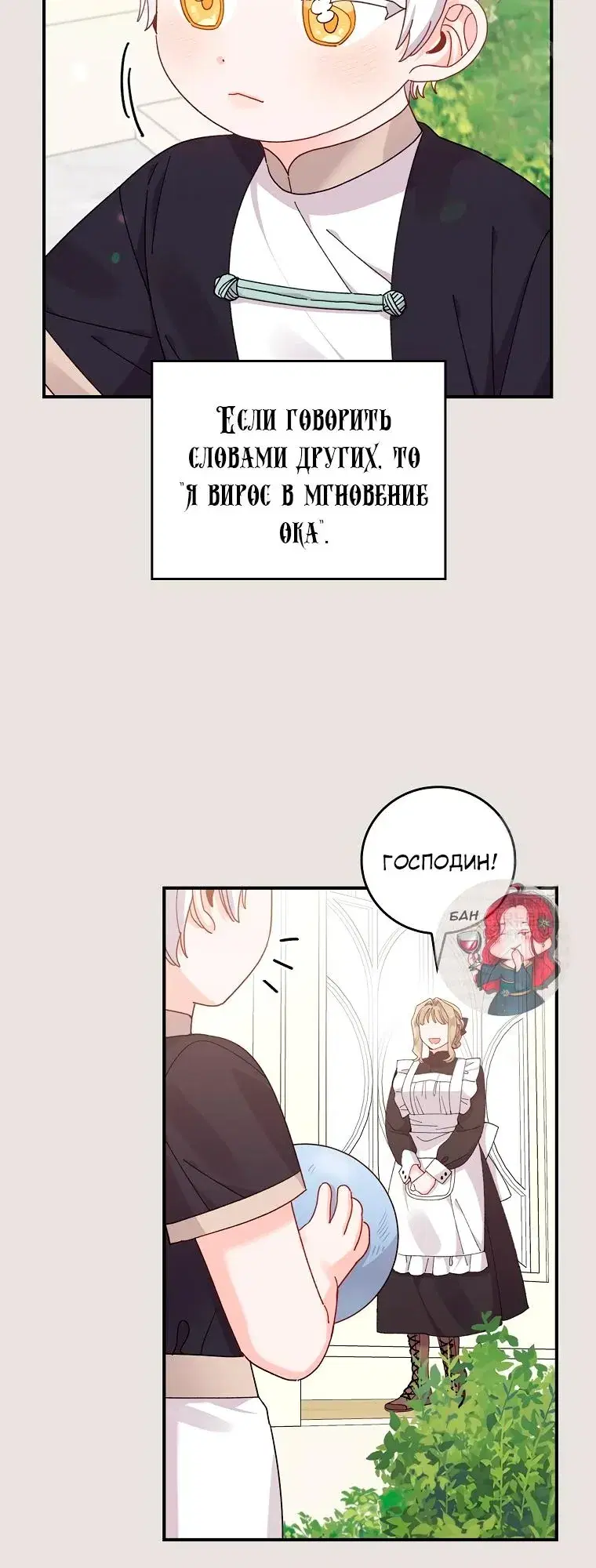Page 7.001