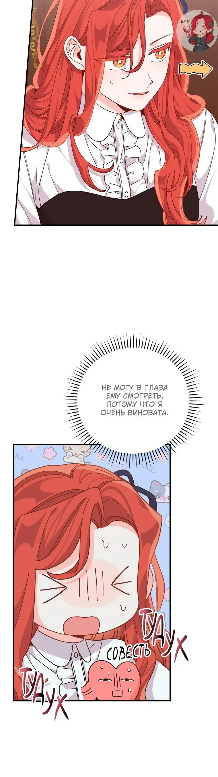 Page 7.001