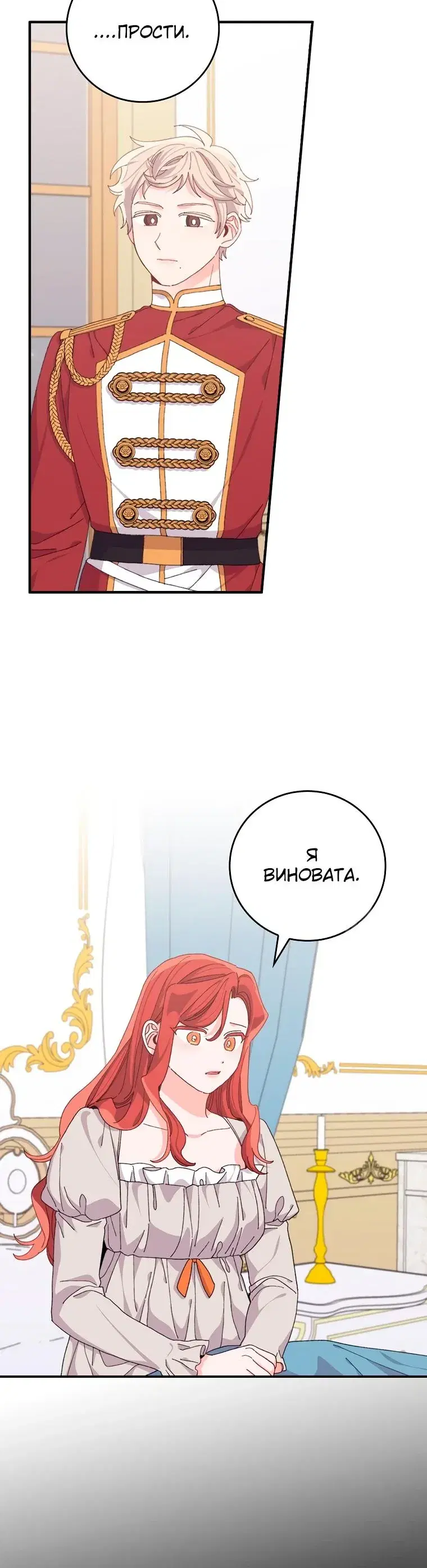 Page 7.001