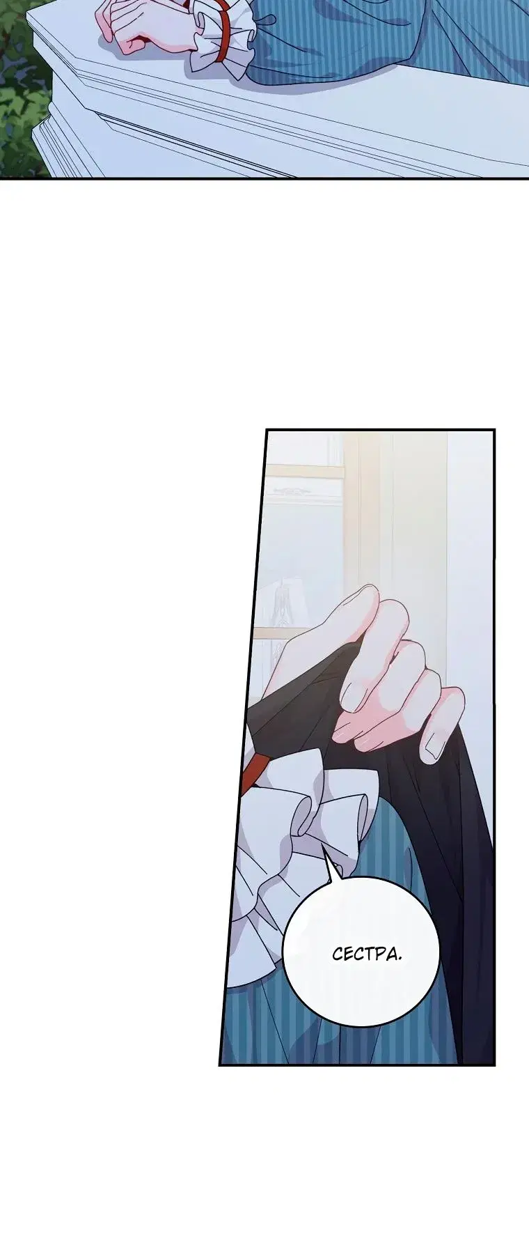 Page 7.001