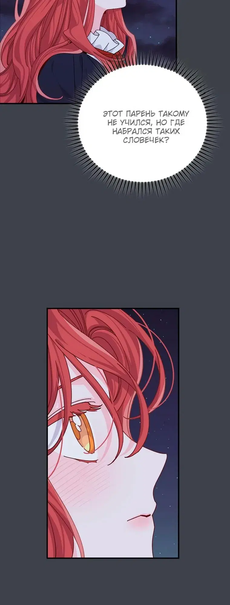 Page 7.001