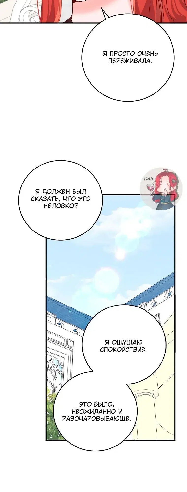 Page 7.001