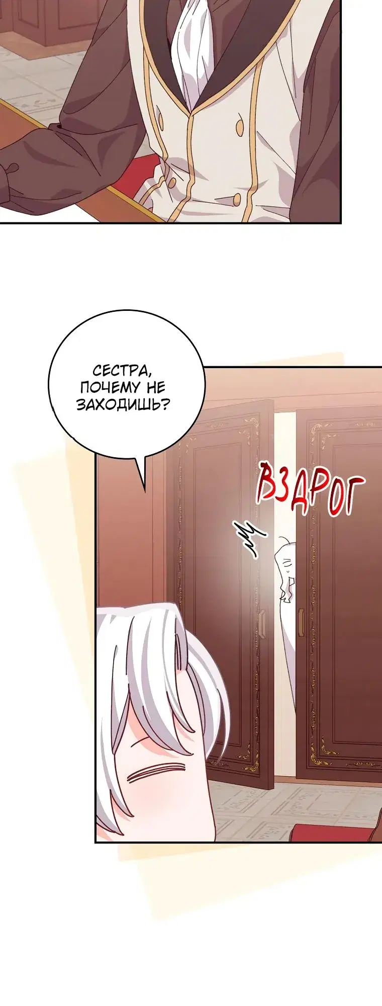 Page 7.001
