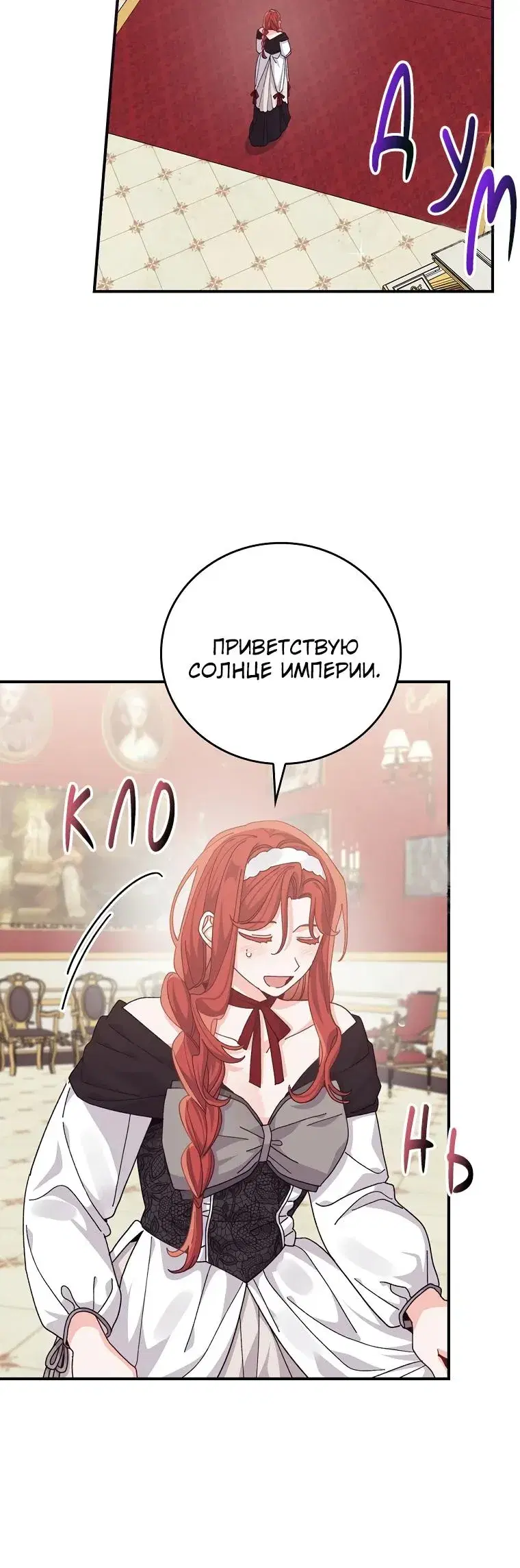 Page 7.001