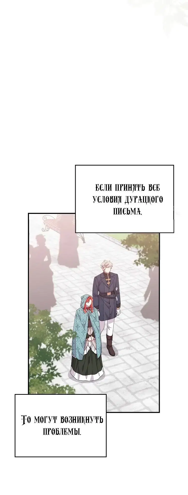 Page 7.001