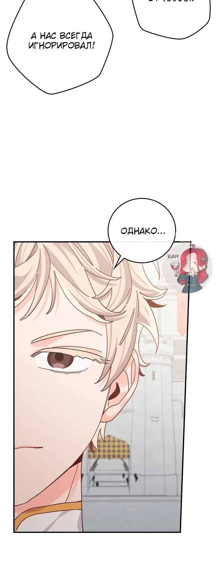 Page 7.001