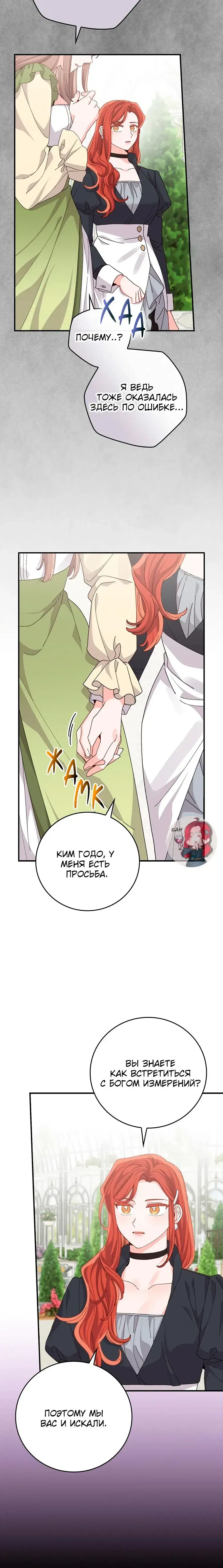 Page 7.001