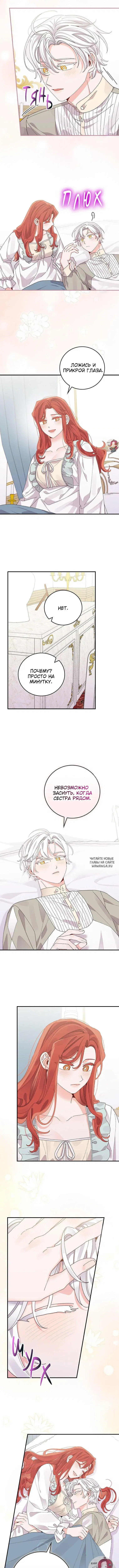 Page 7.000