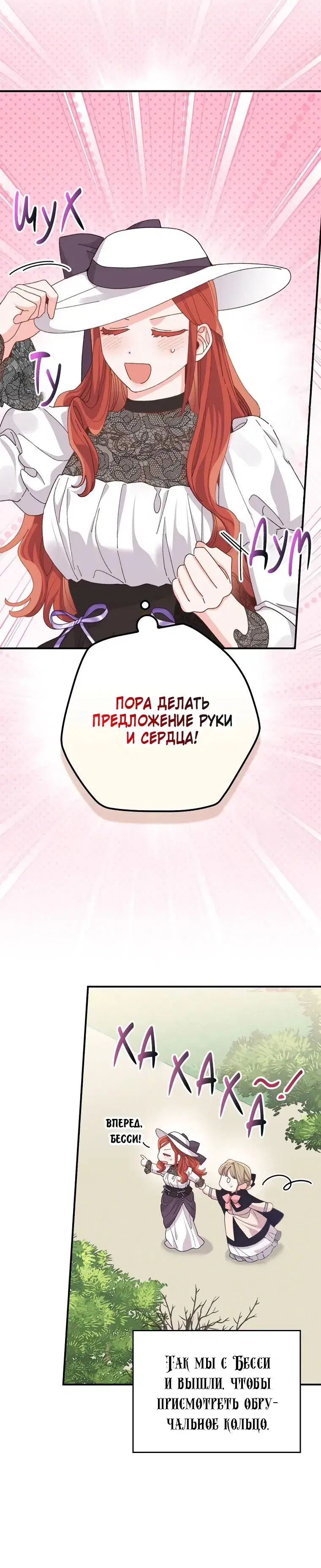 Page 7.001