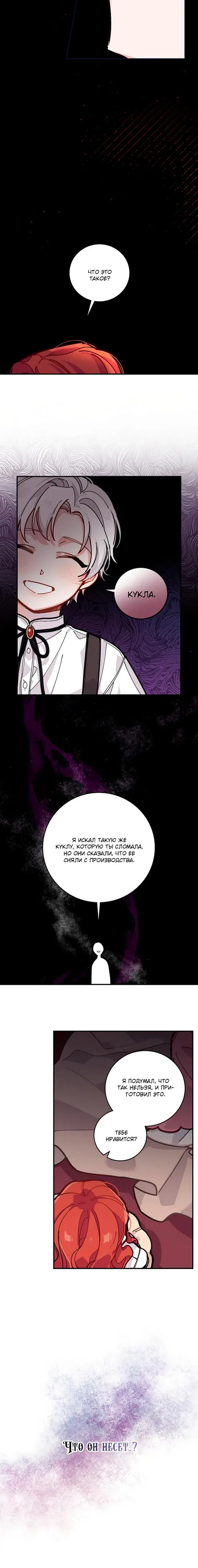 Page 7.001