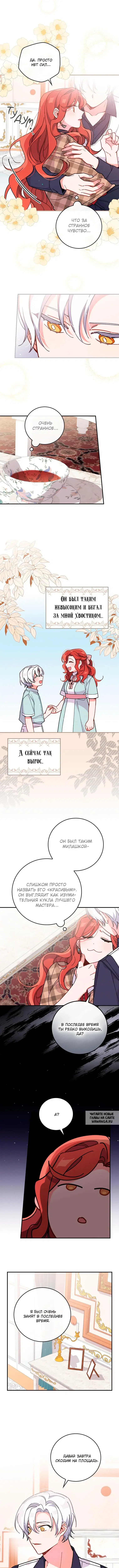 Page 7.000