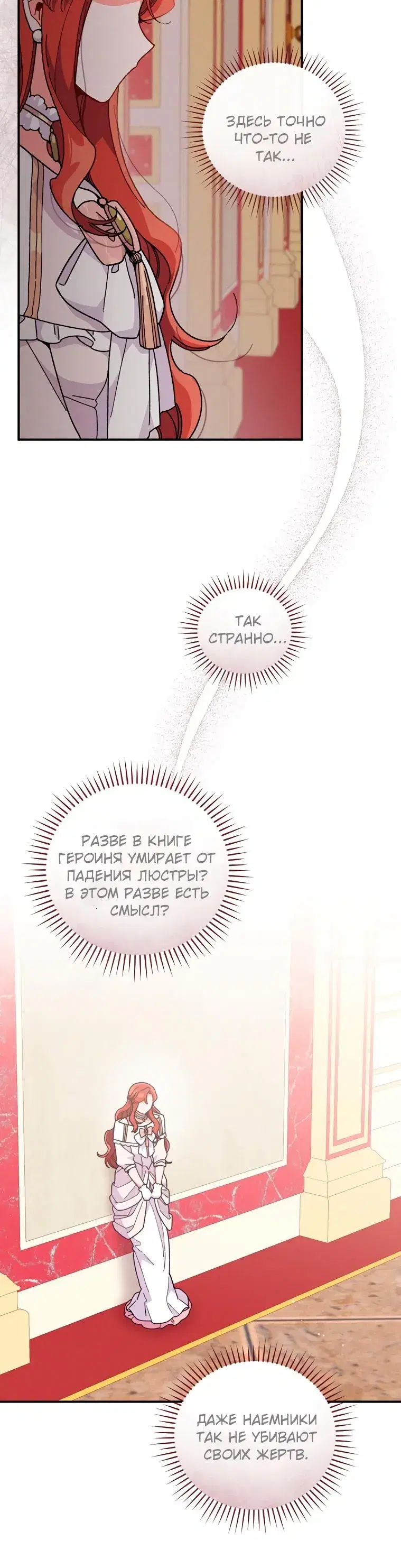 Page 7.001