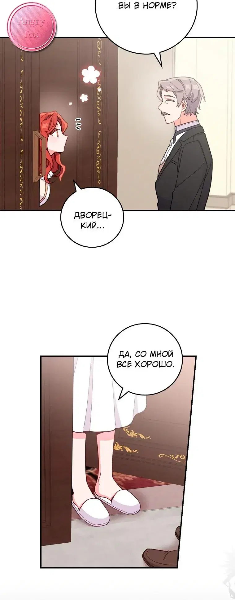 Page 7.001