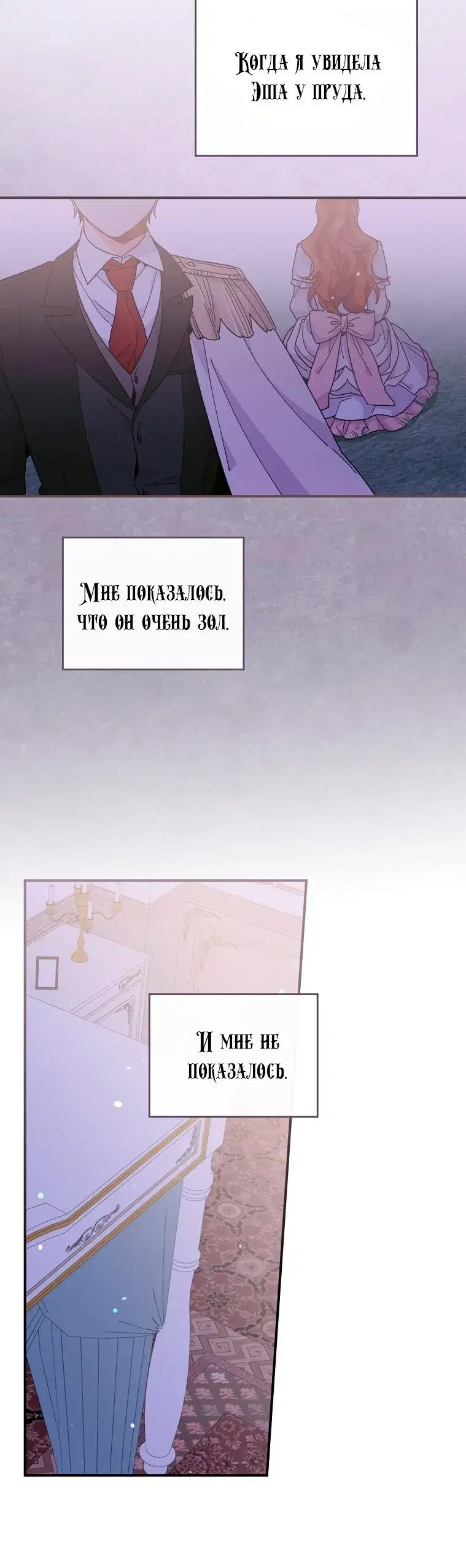 Page 7.001