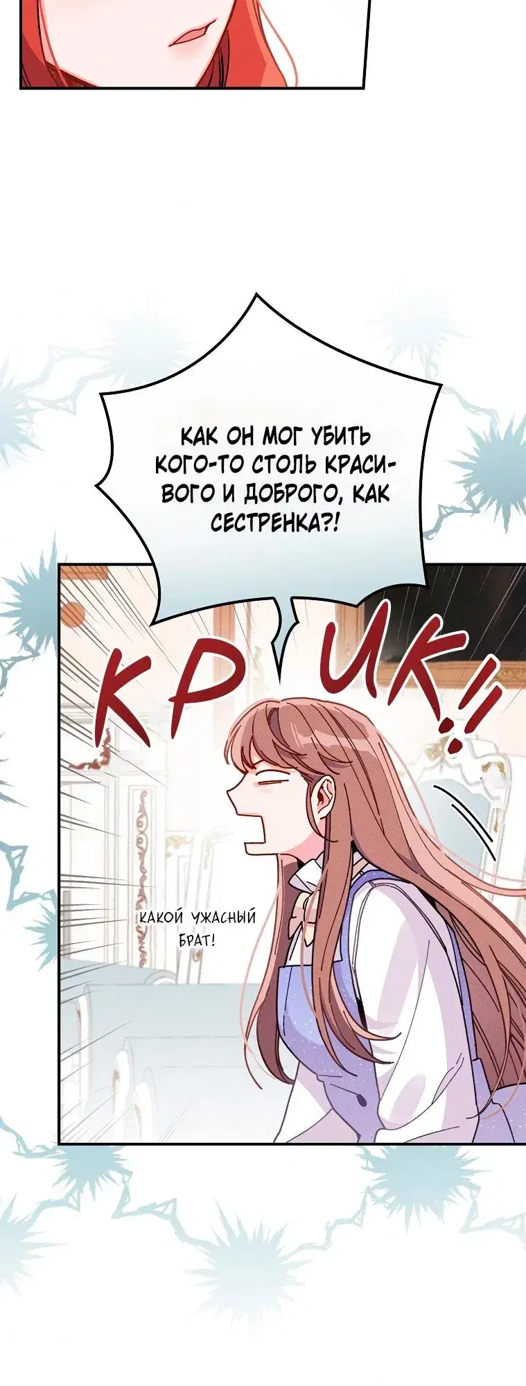 Page 7.001
