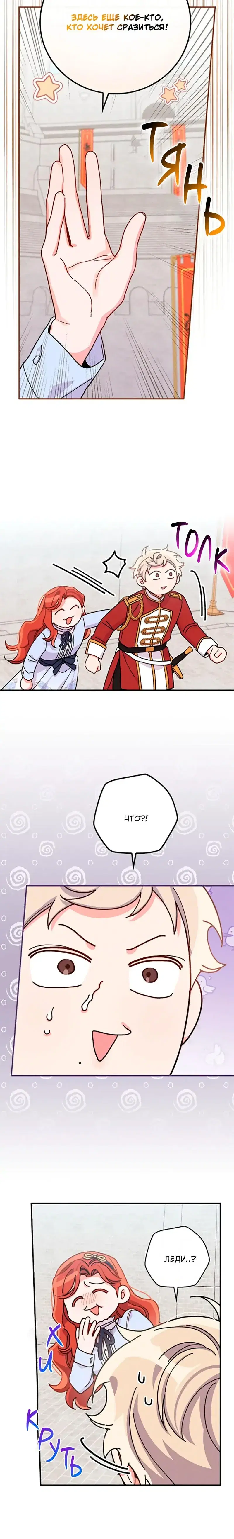 Page 7.001