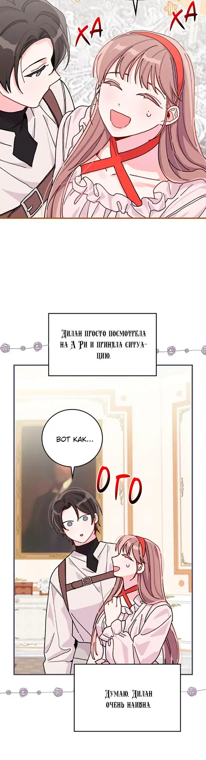 Page 7.001